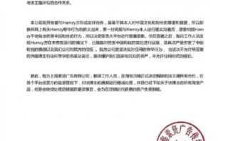 韩国网红Hamzy被公司解约原因 曾点赞辱华言论