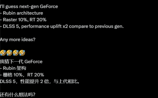 NVIDIA RTX 60系列用上更大显存：DLSS 5性能再翻倍