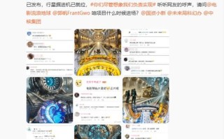 流浪地球3开机，企业用实际行动支持科幻创意