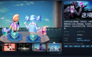 顶级厨师模拟经营视觉小说《迷境食刻》开启Steam商店