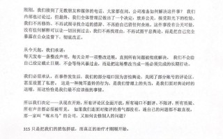 啄木鸟家庭维修高价维修事件引发广泛关注