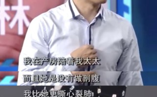 撒贝宁一家被偶遇 撒贝宁老婆是谁什么时候结婚的？