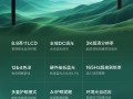 骁龙8至尊版小钢炮！新联想拯救者Y700屏幕揭晓：8.8英寸3K LCD