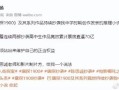 知名作家张震扬发表声明 程序员速看