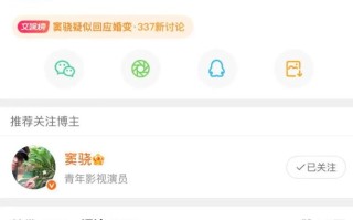 窦骁卡点为何超莲庆生 疑似回应婚变