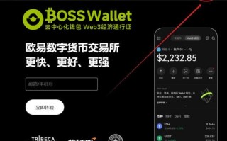 web3.0下载官方钱包APP OKweb3钱包v6.97.1安装包