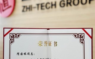 值得买科技隋国栋荣获“北京市2023年就业创业工作先进个人”称号
