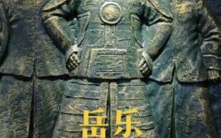 清朝将领岳乐：功勋卓著的军事奇才