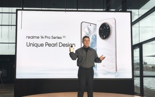 真我14 Pro+亮相：首发温感变色技术 后盖遇冷变色