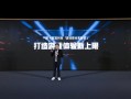 联发科技与一加战略合作！首发旗舰级天玑9400e 挑战行业最强1％ low帧