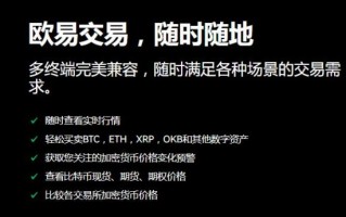 在中国怎么买到加密货币的钱？加密币交易，简单易用，新手也能快速上手