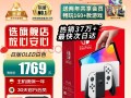 Switch 2正式公布 GameSpot评：过于官方，缺乏惊喜