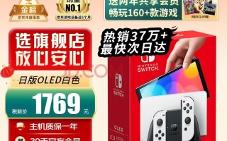 Switch 2正式公布 GameSpot评：过于官方，缺乏惊喜