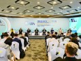 博鳌热议平衡推进AI应用与治理