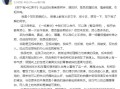 宗峰岩谈与周柯宇合作感受：吃惊这孩子表演的深度