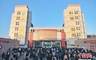 2025考研今开考：388万人报名 连续两年下降