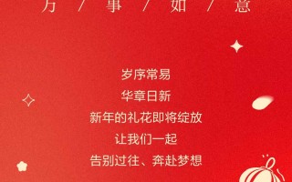 华夏理财“品牌向上”新年特别策划|向光而行，筑梦华夏