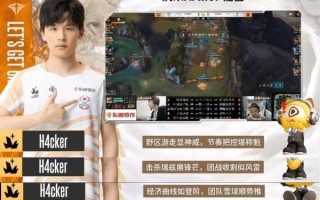 虎牙AI智能体上线传奇杯S3 引领电竞赛事直播智能化变革