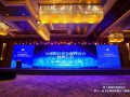 北京农商银行绿色金融工作入选“2024美丽中国建设实践案例”