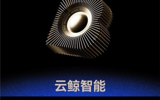 家庭服务机器人独角兽云鲸智能获评2025年度全球化品牌