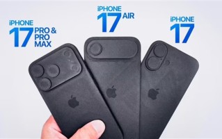 iPhone 17系列新机模上手：4款机型三种外观 你喜欢哪款