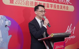 《2025新加坡留学报告》：新加坡大学外籍毕业生可申请就业准证 资讯科技纳入紧缺职业清单