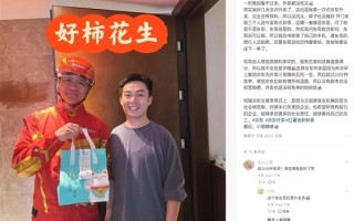 网友爆料：刘强东亲自送外卖，真相竟是这样！