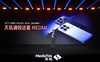 王腾：REDMI K70至尊版今天还在以2599元原价销售 甚至还有点缺货