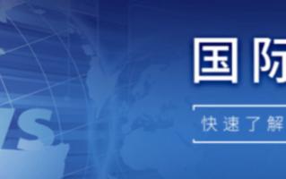 【国际快讯】本田日产11月全球产销量纷纷下滑；特斯拉推新一轮FSD免费试用计划；马斯克xAI完成60亿美元C轮融资