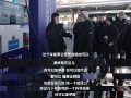 吉利汽车李书福：我国将供应绿色甲醇 今年发布两款新车