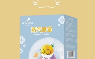 柯泰医疗双眼SPA只要12.9元