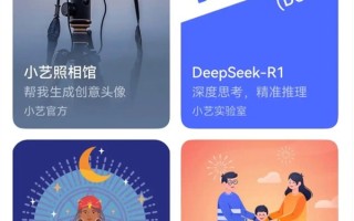 华为接入DeepSeek，升级纯血鸿就能用