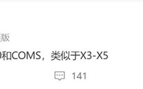 全球第二款三折叠屏！华为Mate XTs首曝：升级麒麟9020