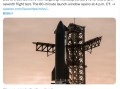 SpaceX星舰即将发射：多项技术升级 未来或实现轨道试飞认证