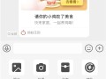 支付宝官宣好友语音通话功能上线：方便转账核实身份 防被骗