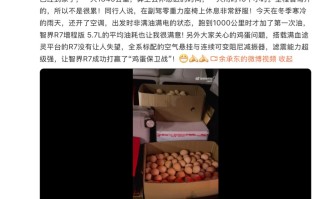 华为余承东开鸿蒙智行汽车1345公里全程不加油