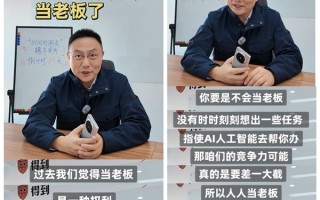 罗振宇喜提华为Mate X6折叠屏：确实强得飞起