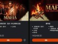 《四海兄弟：故乡8月8日发售》