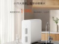 小米发布新品净水器：母婴级净水认证、大通量设计，售价1199元