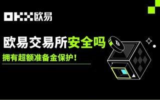 比特比币交易网_提供比特币等多种数字资产的交易服务