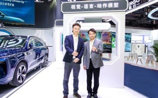 元戎&火山深度协同，联合车企打造AI汽车