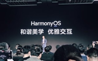 鸿蒙电脑版界面设计解析