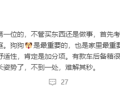 比亚迪何志奇：德国人心中排第一的是狗 有车后备箱能给狗洗澡于是卖得好