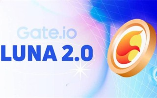 新LUNA/LUNA 2.0是什么?新LUNA还有希望吗?