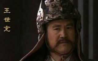 王世充：乱世枭雄非明君