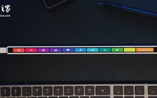 模仿苹果Touch Bar！Flexbar智能触控条产品众筹开启