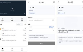 usdt trc20怎么支付?usdttrc20支付指南