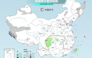 北方气温下降 南方再迎降水过程 春运返程注意安全→