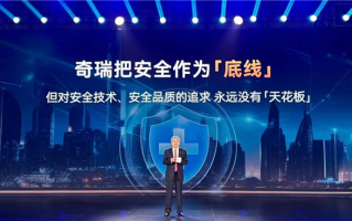 尹同跃：奇瑞的底线是安全 奇瑞安全标准比国标严苛的多