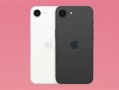 国补后3999元起！iPhone 16e下周首销：今年最便宜的苹果手机